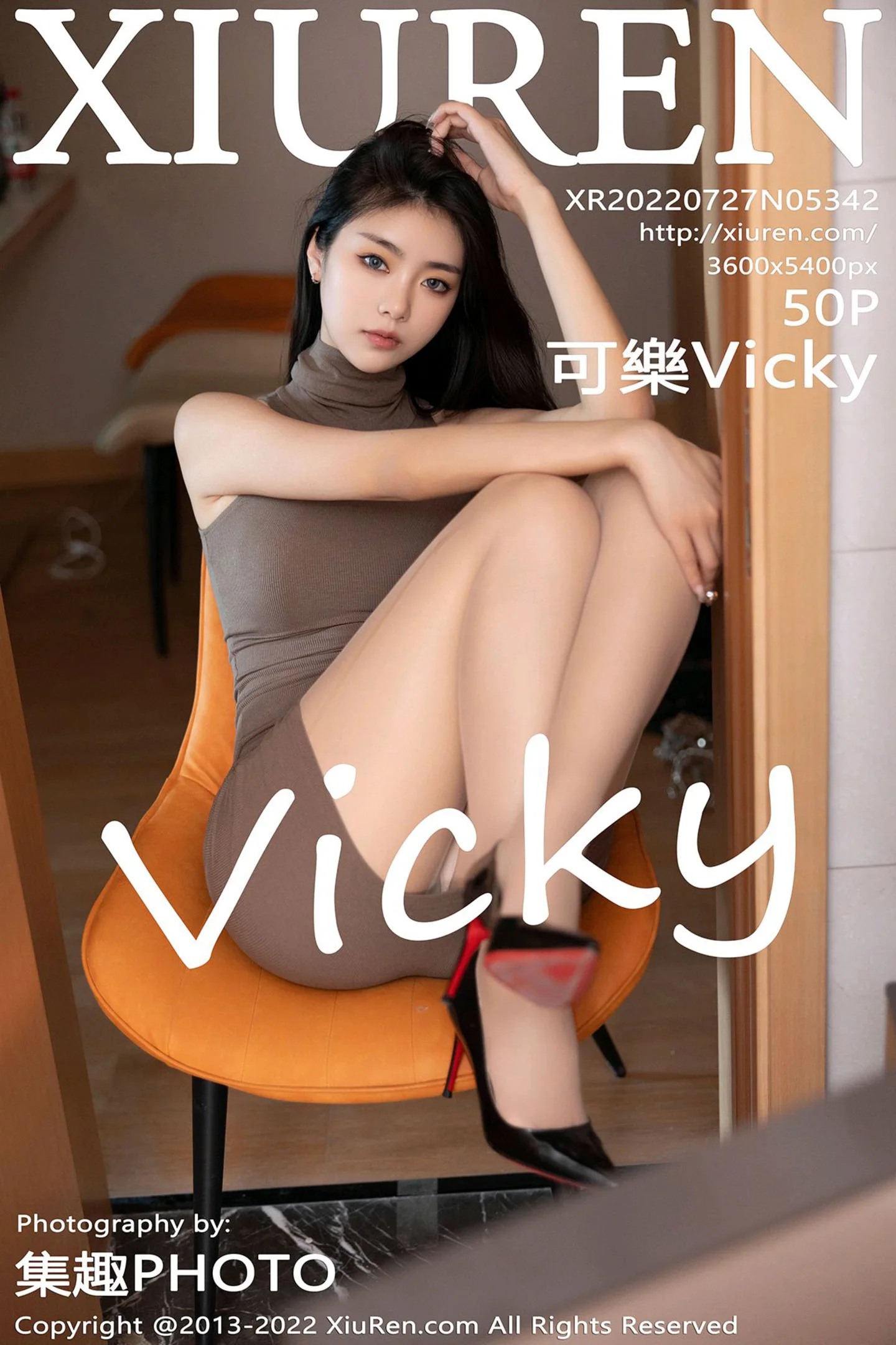 [XiuRen秀人网] VOL.5342 模特可乐Vicky私房性感咖啡色收身连衣短裙秀完美身材诱惑写真50P-秀人网官方网站